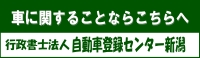 自動車に関する事ならこちらから